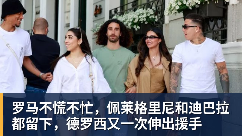代表申花出战100场!特谢拉:为这一里程碑感到自豪,感谢俱乐部 - 好博·体育 - 好博(中国)一站式服务官方网站