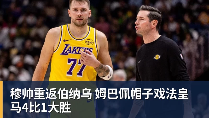 德甲球员身价下跌榜:穆西亚拉大跌2000万欧,拜尔下跌500万 - 好博·体育 - 好博(中国)一站式服务官方网站