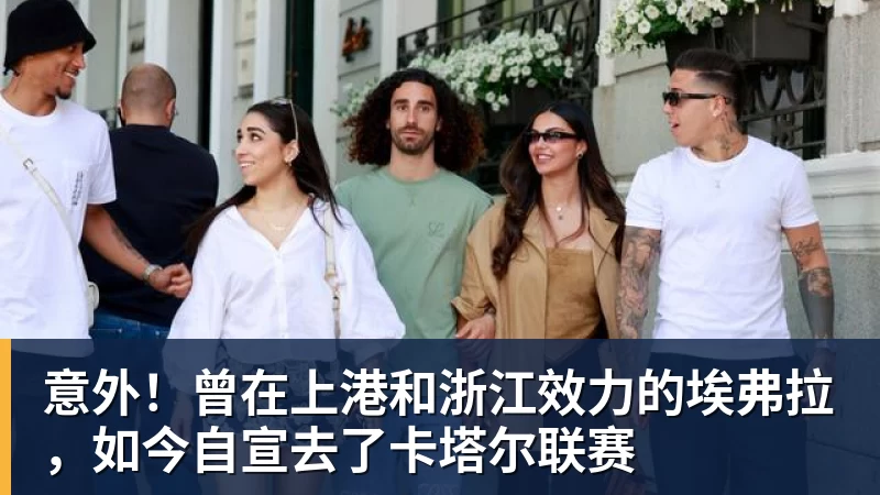 台风还会影响申花周末比赛吗 之前他们跟北京国安比赛就延期 还0比3输球 - 好博·体育 - 好博(中国)一站式服务官方网站