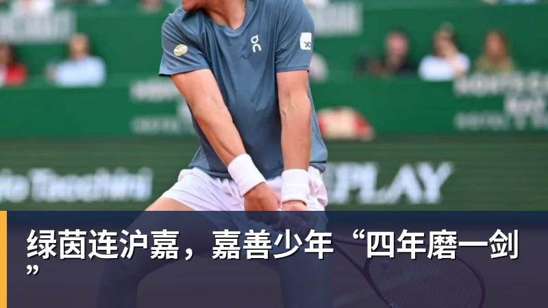 阿莫林成功自救!米兰3 - 好博·体育 - 好博(中国)一站式服务官方网站