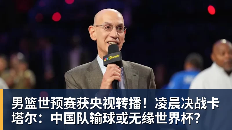 意外!他为何有可能成泰山客场踢申花,第一个被唐田重用的球员? - 好博·体育 - 好博(中国)一站式服务官方网站