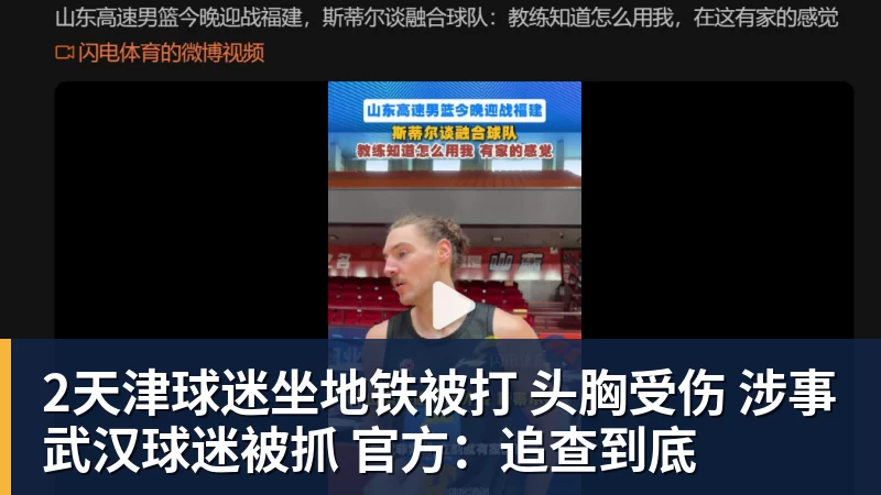 深海异兽现身江湖 九阴真经秋季新版今日公测! - 好博·体育 - 好博(中国)一站式服务官方网站