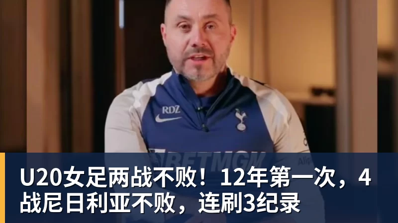 球迷质疑王曼昱团体赛不出力只顾个人赛!邓亚萍:不可能 不符合逻辑!曼昱家乡发贺信拉横幅庆祝亚运三冠王! - 好博·体育 - 好博(中国)一站式服务官方网站