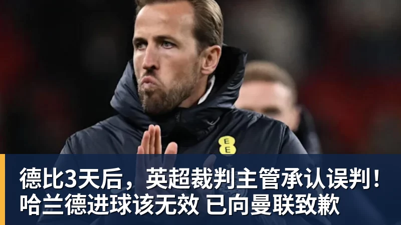马卡:瓦伦西亚放行圭多罗德里格斯,参加梅西告别赛致敬活动 - 好博·体育 - 好博(中国)一站式服务官方网站