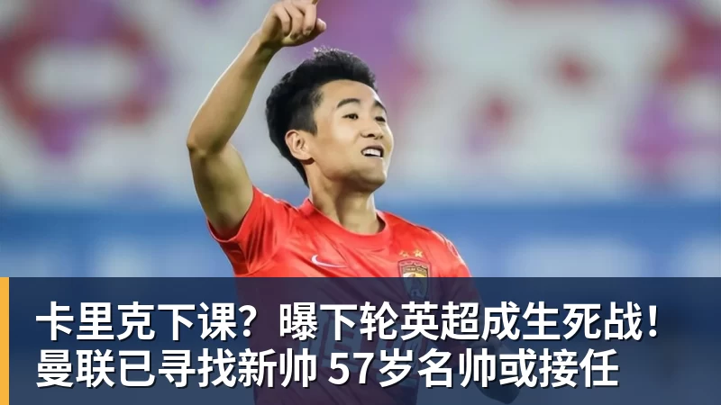 任何时候都不要低估一颗年轻的冠军心脏 - 好博·体育 - 好博(中国)一站式服务官方网站