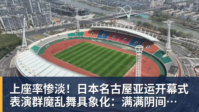 亚运会乒乓球24号赛程:男女团决赛中日巅峰对决!女双迎来首秀! - 好博·体育 - 好博(中国)一站式服务官方网站