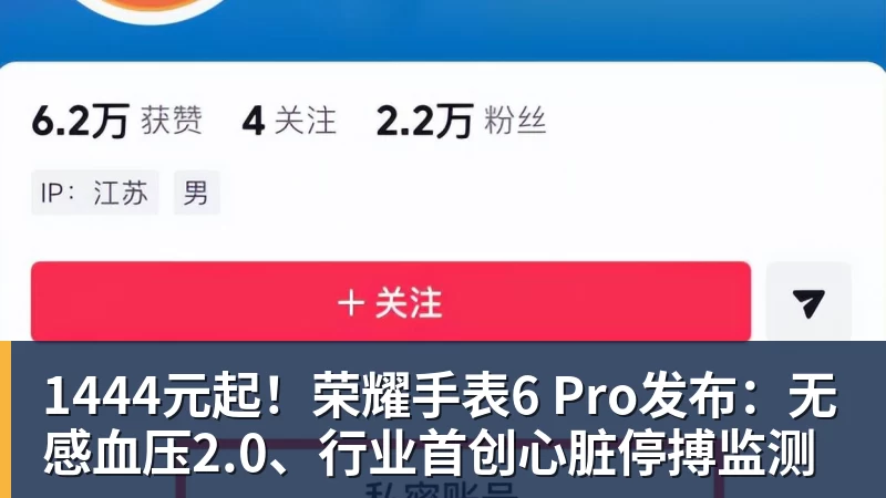 20岁身价超5000万镑,他两年前还在青训营洗球衣 - 好博·体育 - 好博(中国)一站式服务官方网站