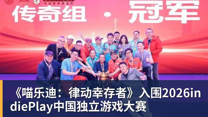 世界最强!日本11岁小学生摘得亚运电竞金牌 - 好博·体育 - 好博(中国)一站式服务官方网站