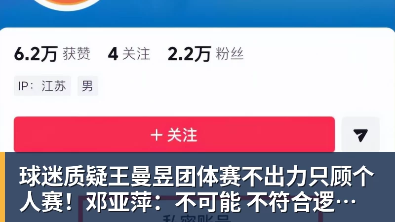日本这届亚运会凉透,全世界都学乖了:没中国捧场,生意做不起来 - 好博·体育 - 好博(中国)一站式服务官方网站