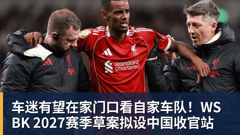 两次重伤磨掉锋芒,花5000万引进竞争对手,戴维斯还能重回巅峰吗 - 好博·体育 - 好博(中国)一站式服务官方网站