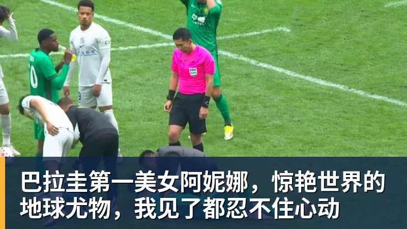 太阳报:性侵卡罗尔的舞蹈教练亚当斯疑还盯上至少两名名人 - 好博·体育 - 好博(中国)一站式服务官方网站
