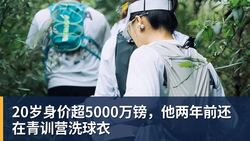 未来国门!22岁李昊获中超官方表扬,连续5轮零封+70次扑救 - 好博·体育 - 好博(中国)一站式服务官方网站