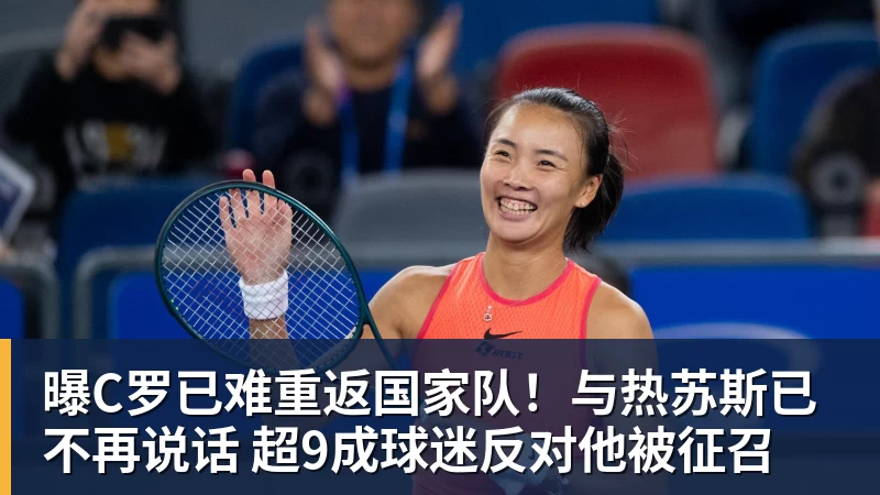 萨巴横扫王欣瑜晋级透露婚礼定在希腊,弗里茨分享滑切发球秘籍 - 好博·体育 - 好博(中国)一站式服务官方网站