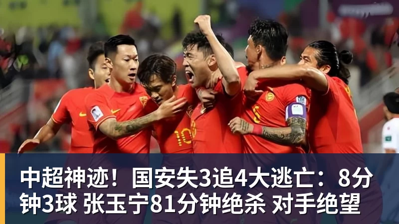 拒认错!皇马官方:姆巴佩有权利表达观点 中国赞助商都能理解他 - 好博·体育 - 好博(中国)一站式服务官方网站