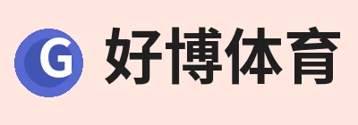 好博体育，聚焦好博体育、好博体育与相关服务 logo